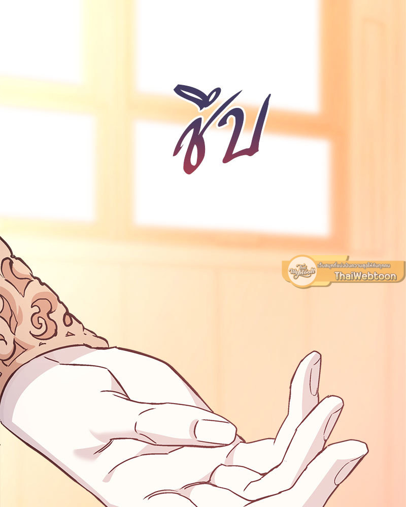 หน้า 173