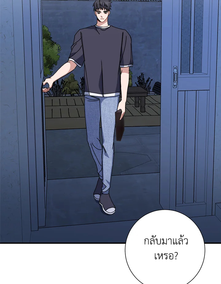 หน้า 65