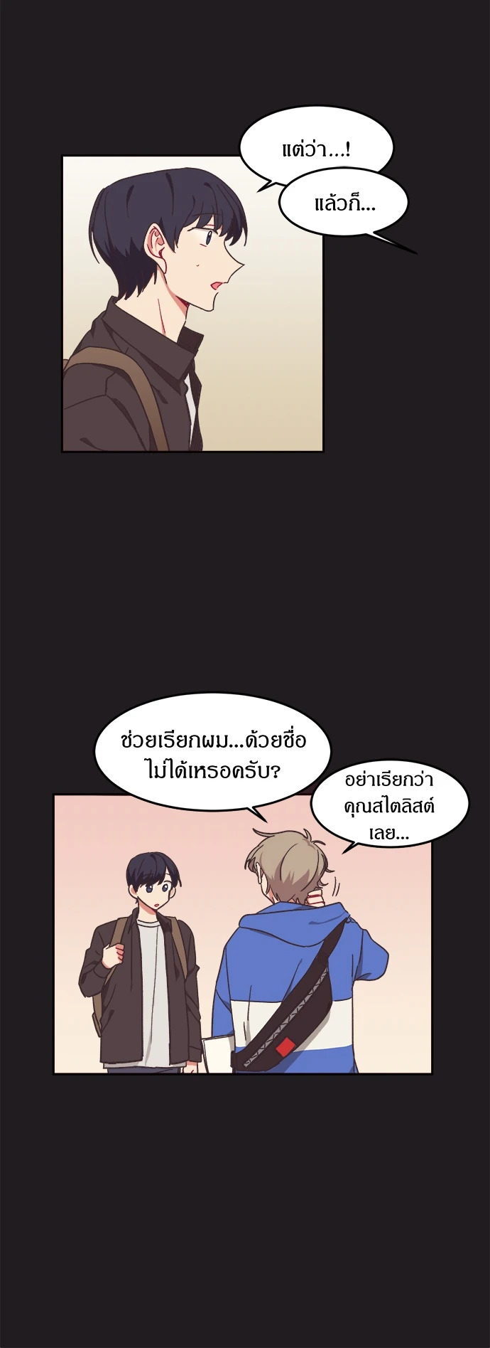 หน้า 17