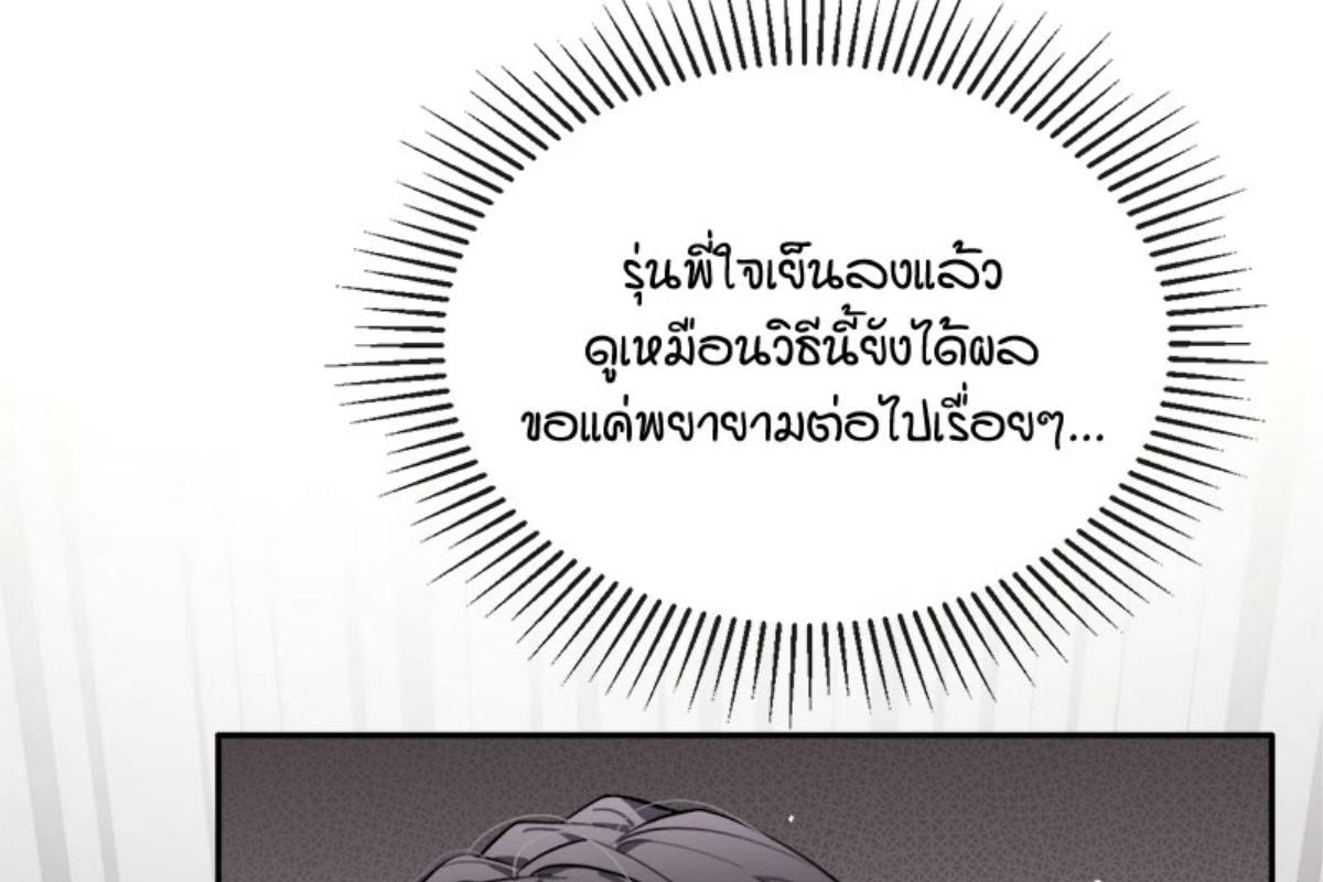 หน้า 67