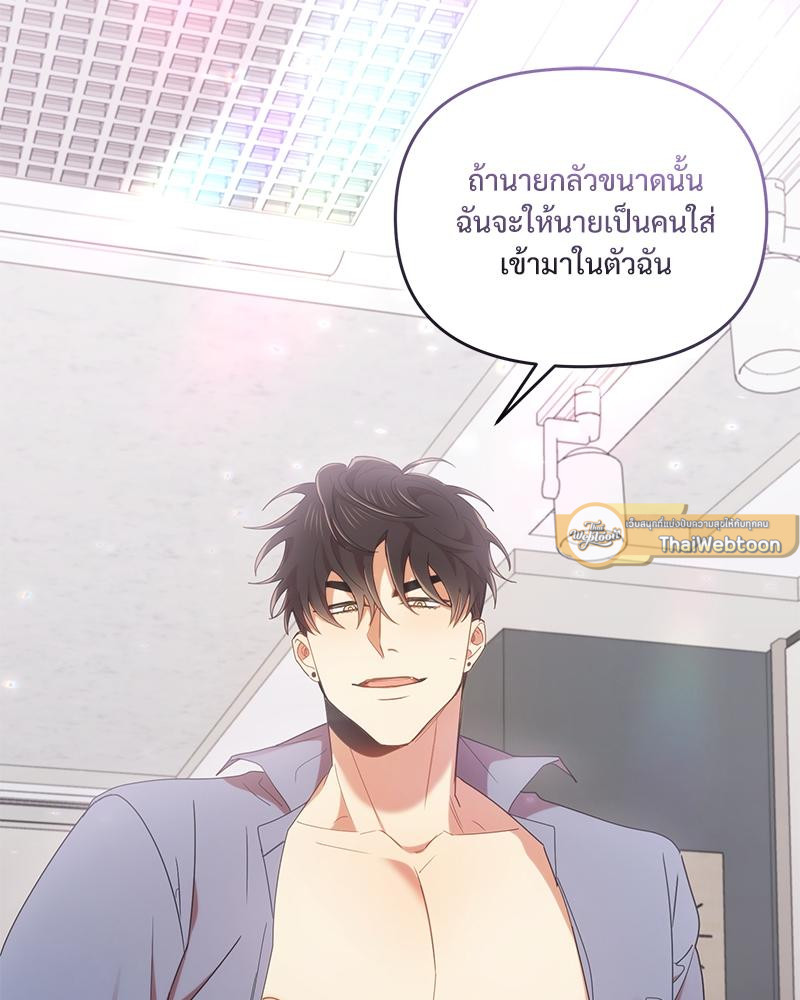 หน้า 75