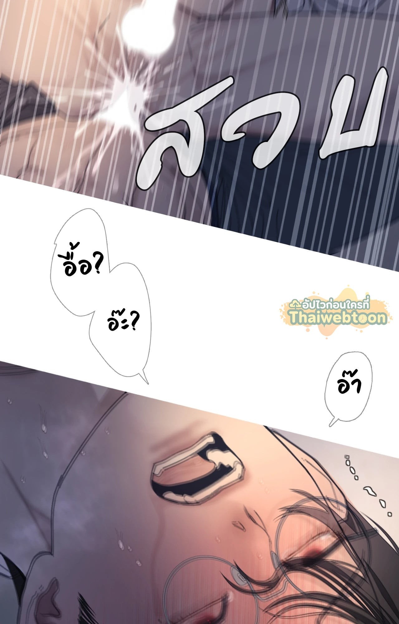 หน้า 68