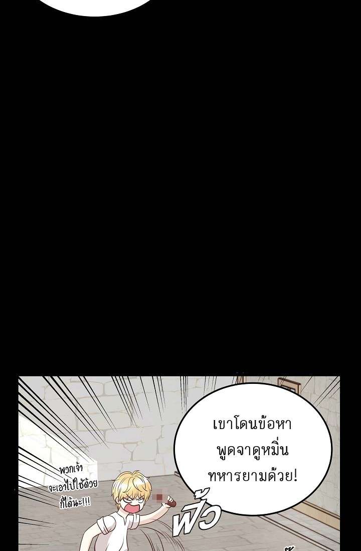 หน้า 76