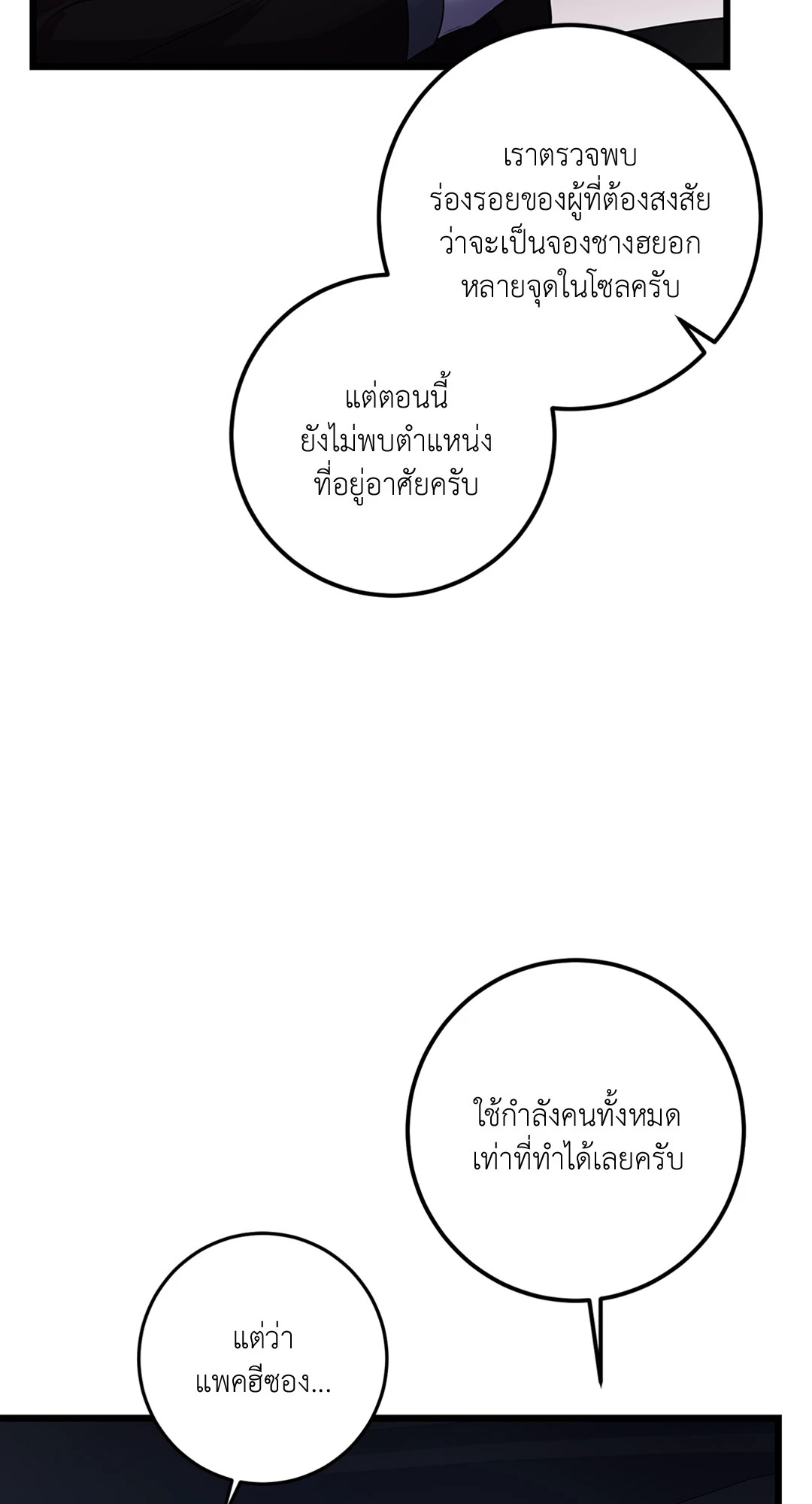 หน้า 87
