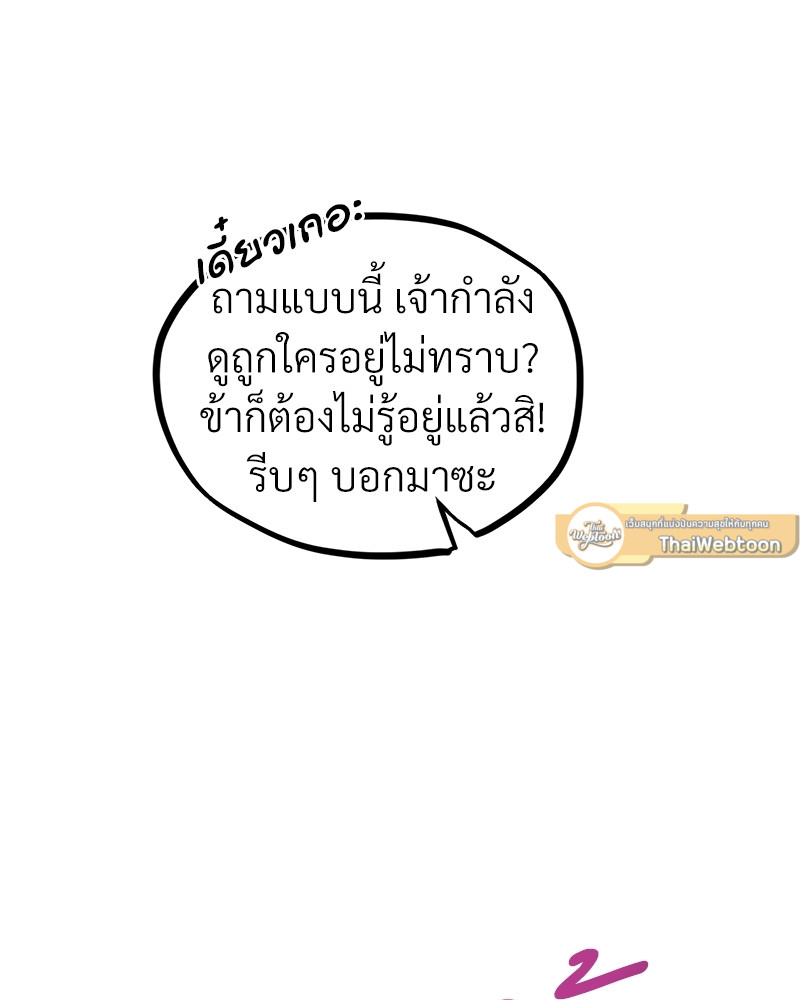 หน้า 111