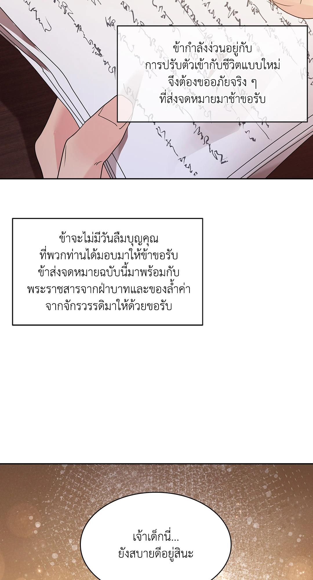 หน้า 91