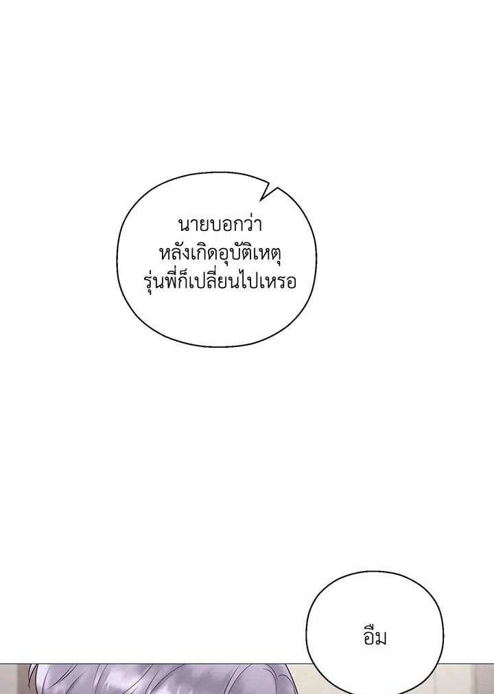 หน้า 92
