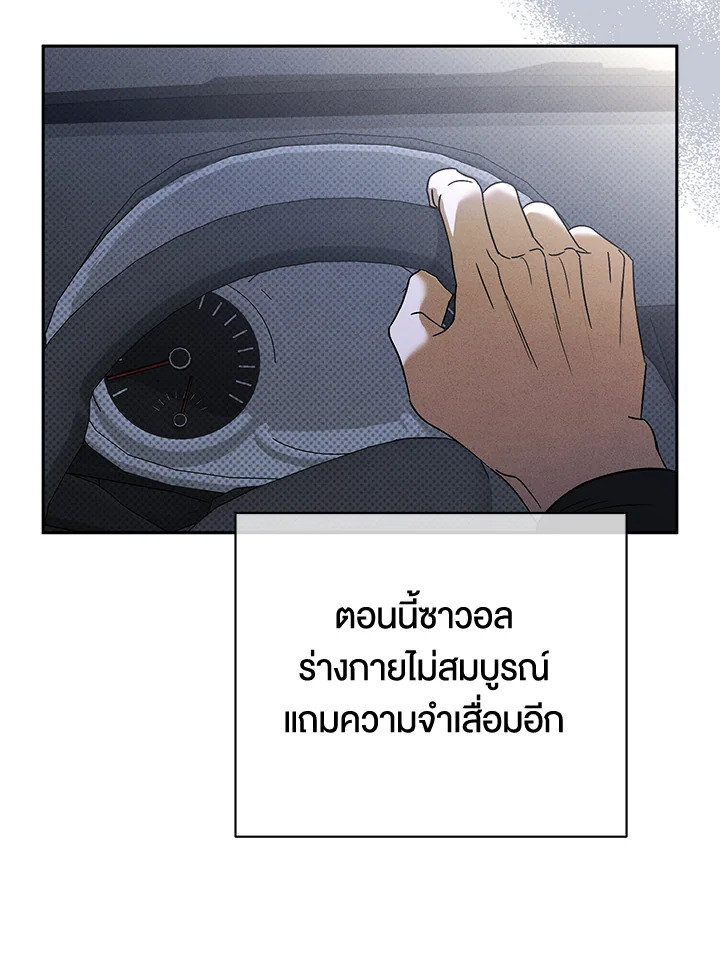 หน้า 82