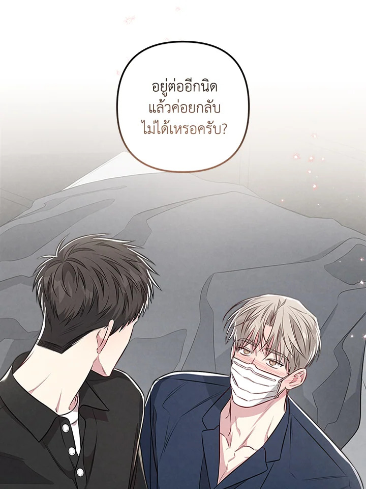หน้า 85