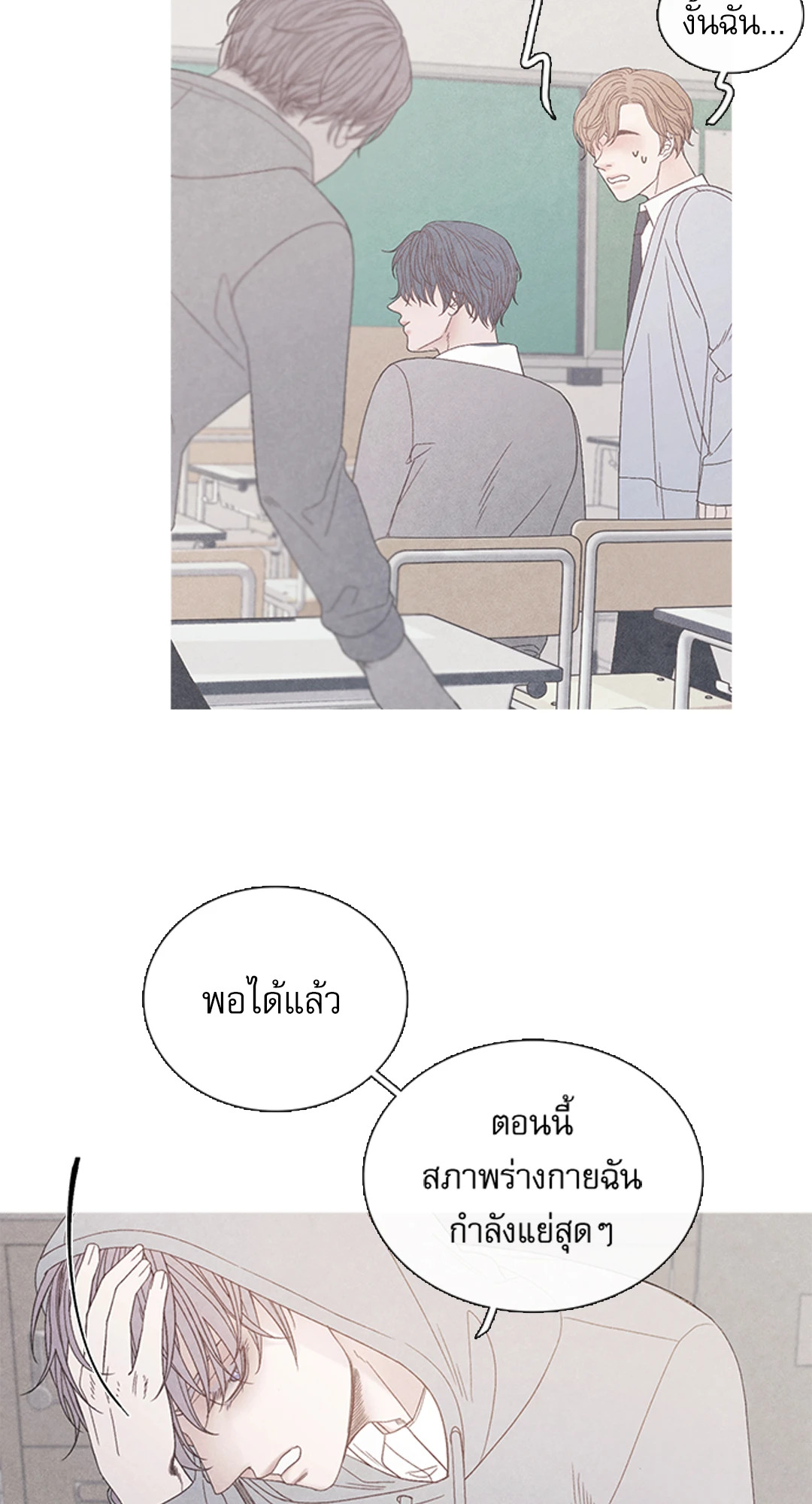 หน้า 50