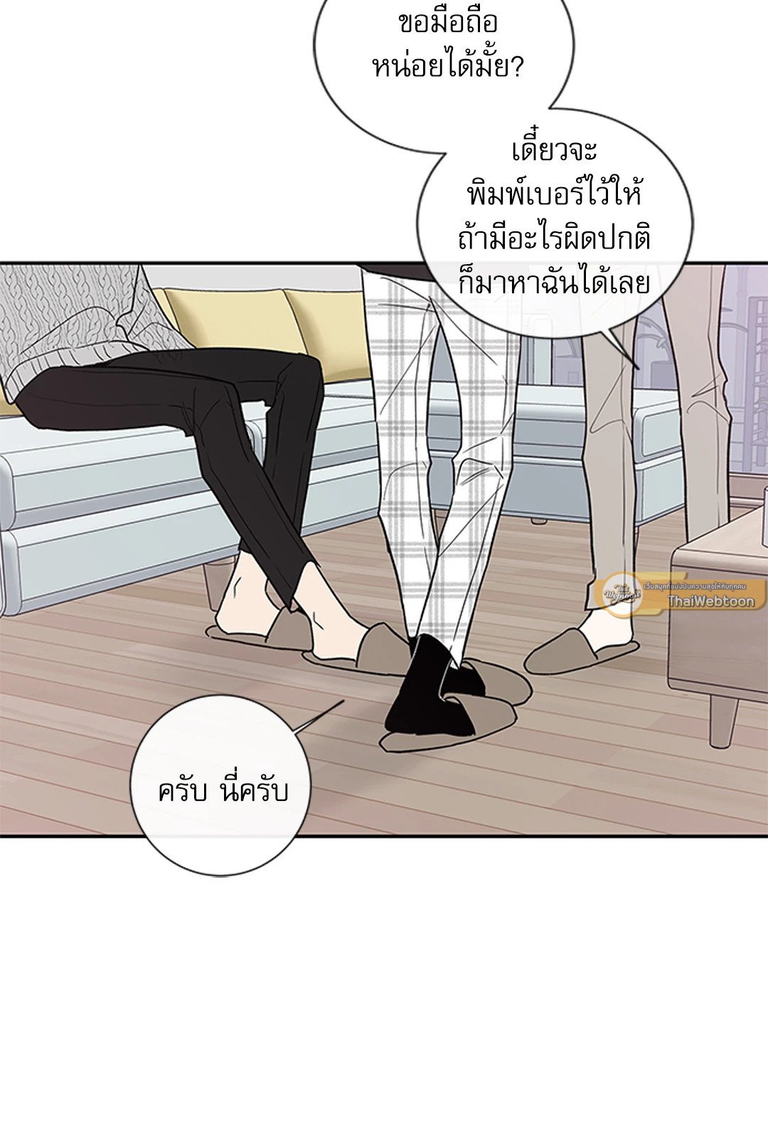 หน้า 44