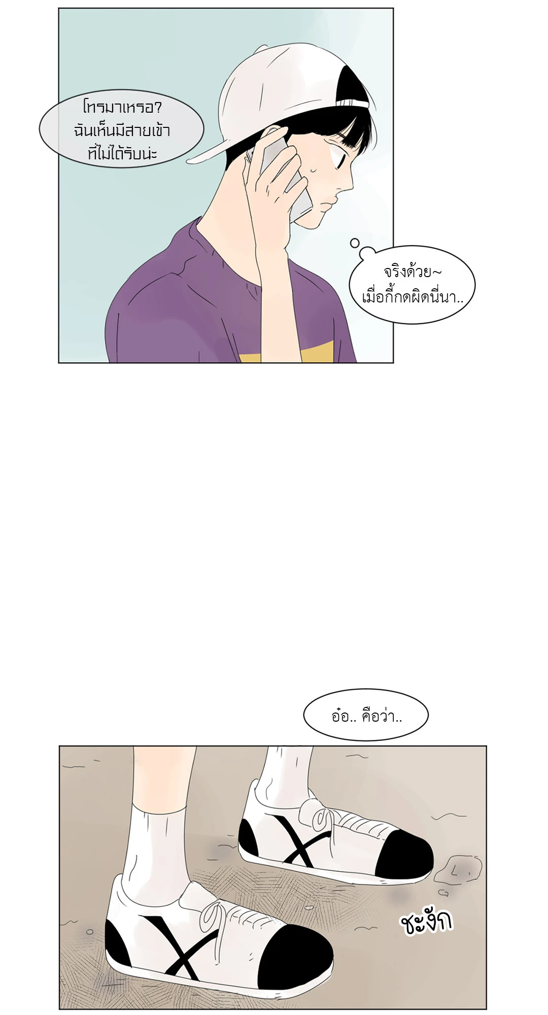หน้า 3