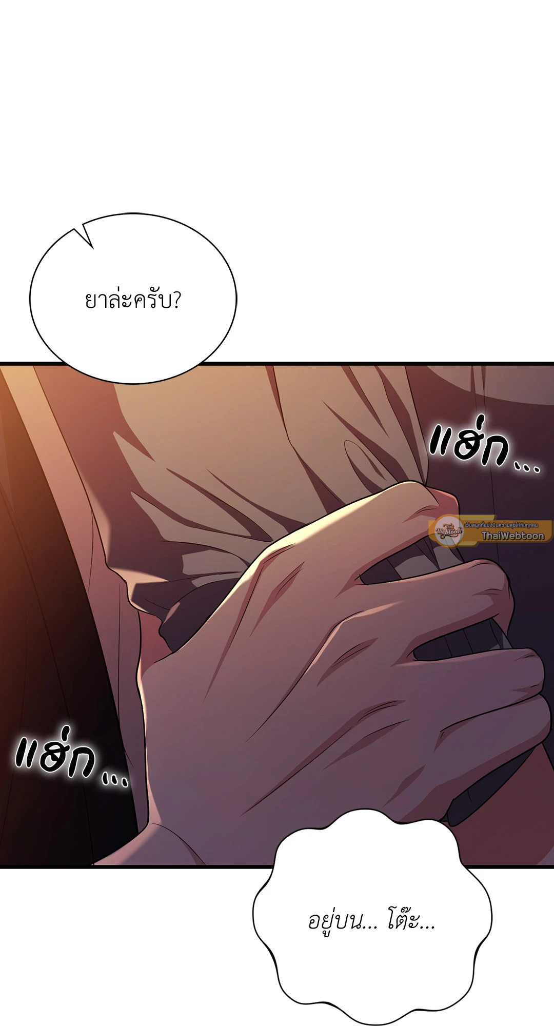 หน้า 51