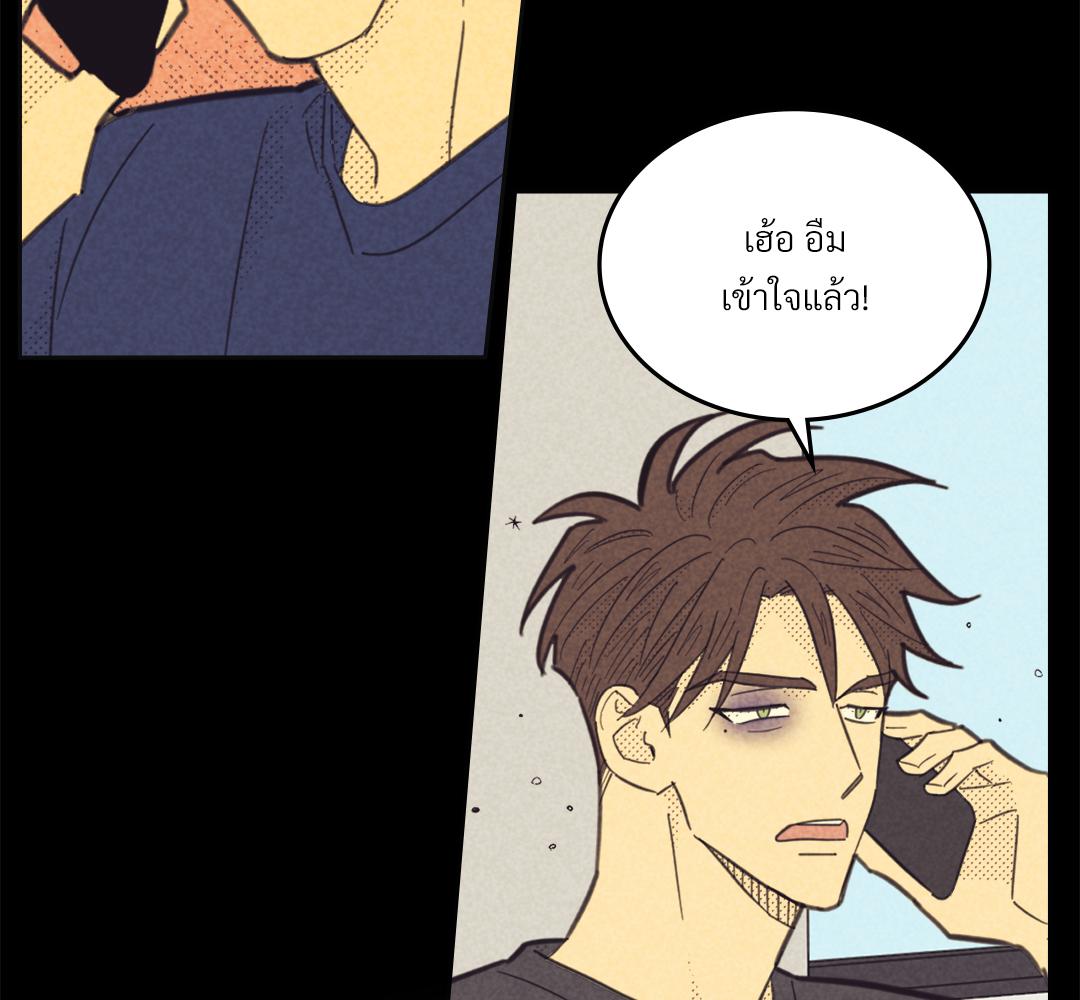 หน้า 98