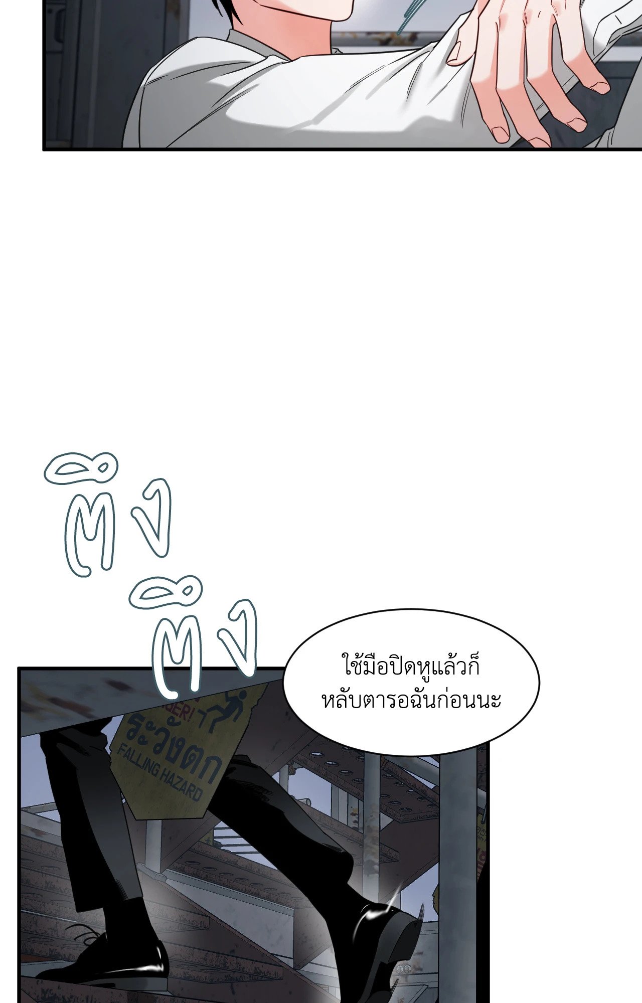 หน้า 55