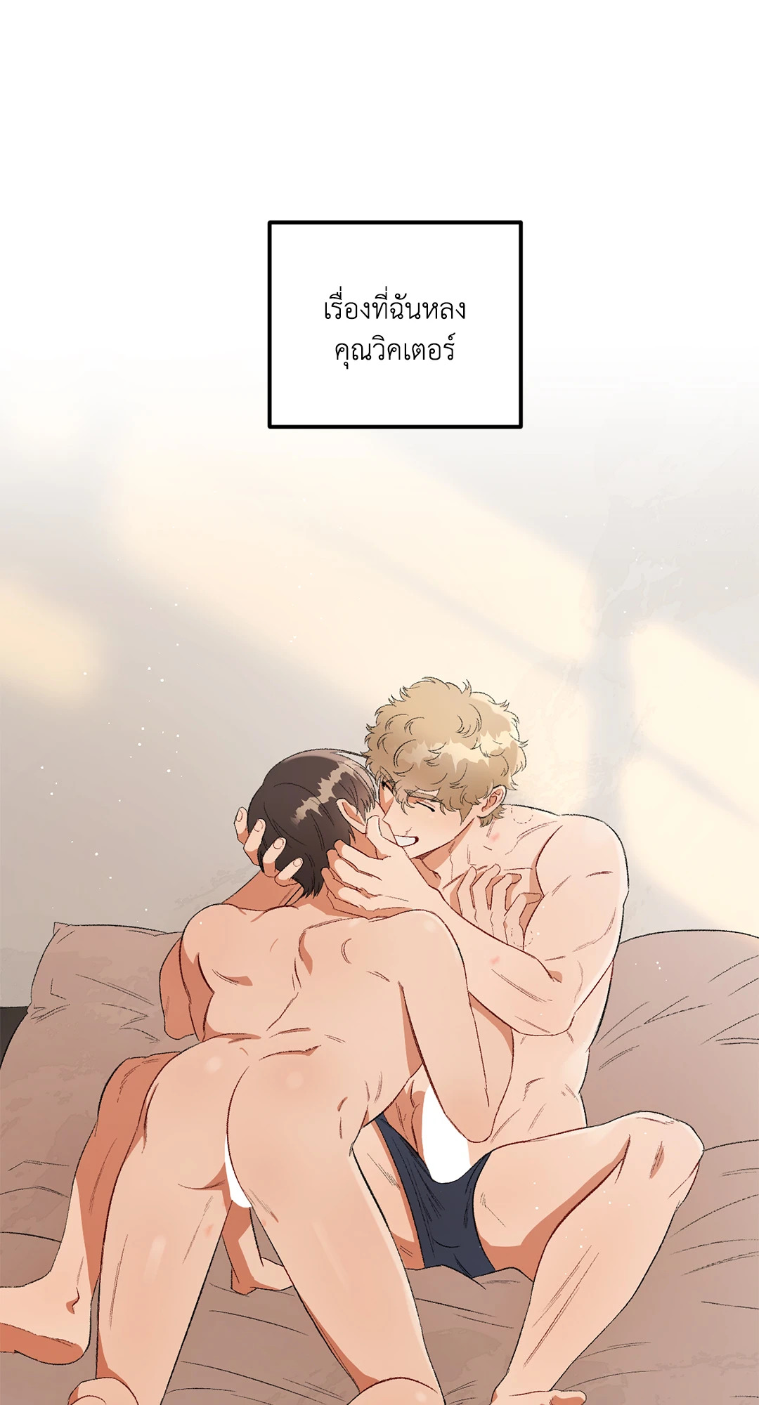 หน้า 57