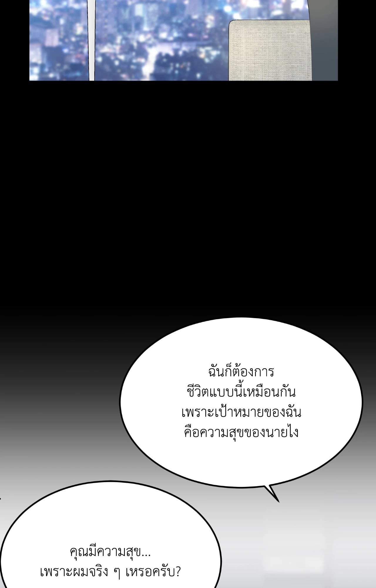 หน้า 82