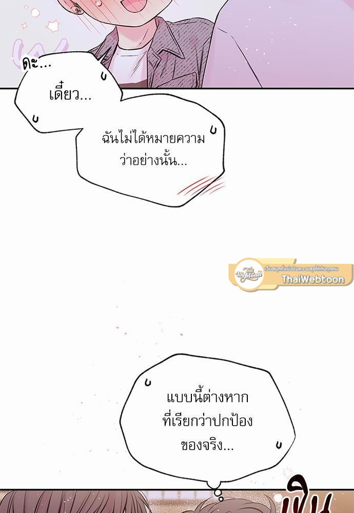 หน้า 54