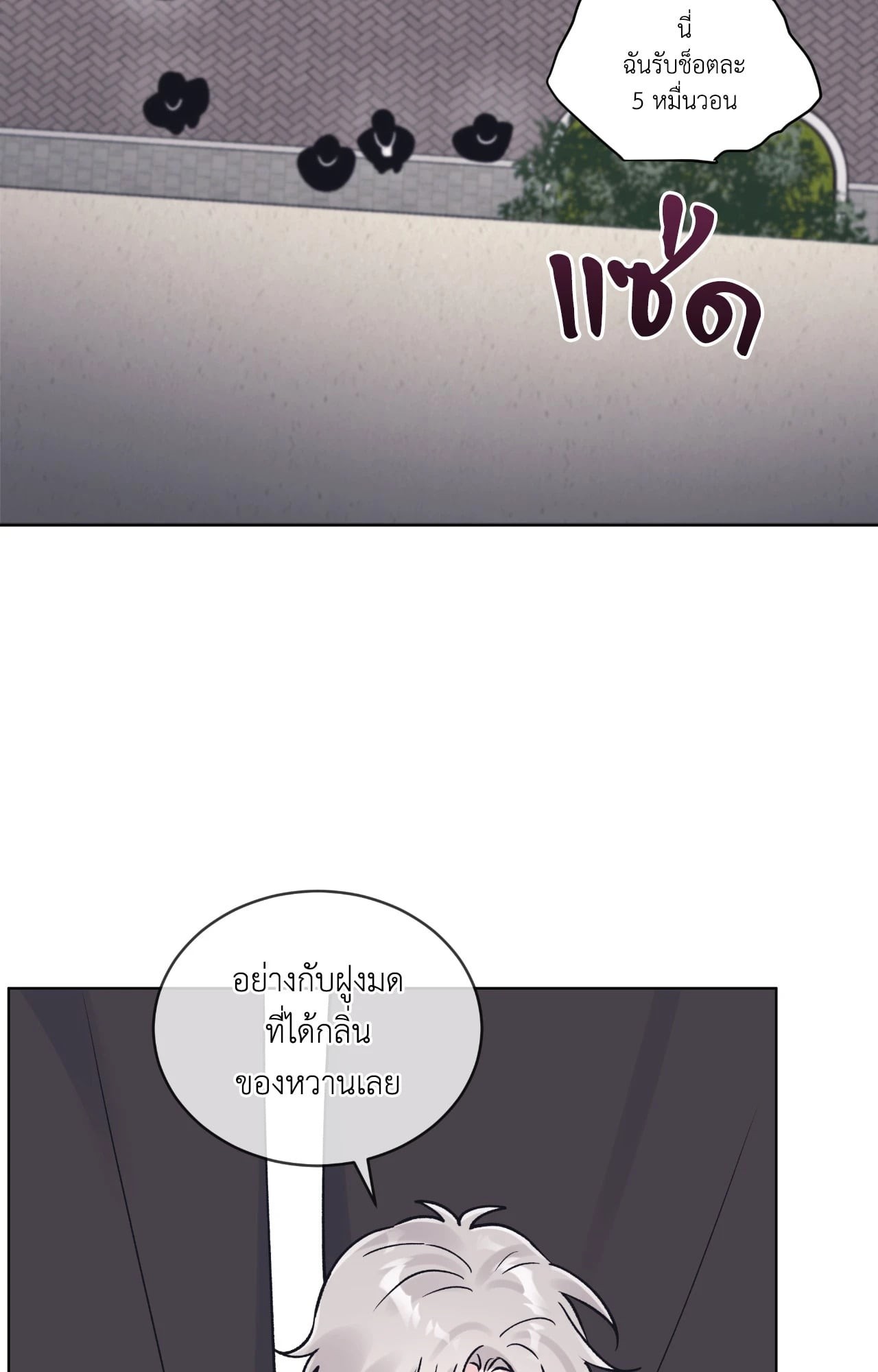 หน้า 69
