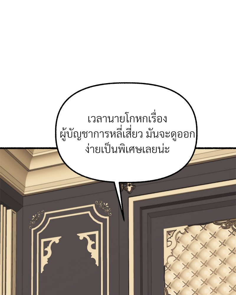 หน้า 125