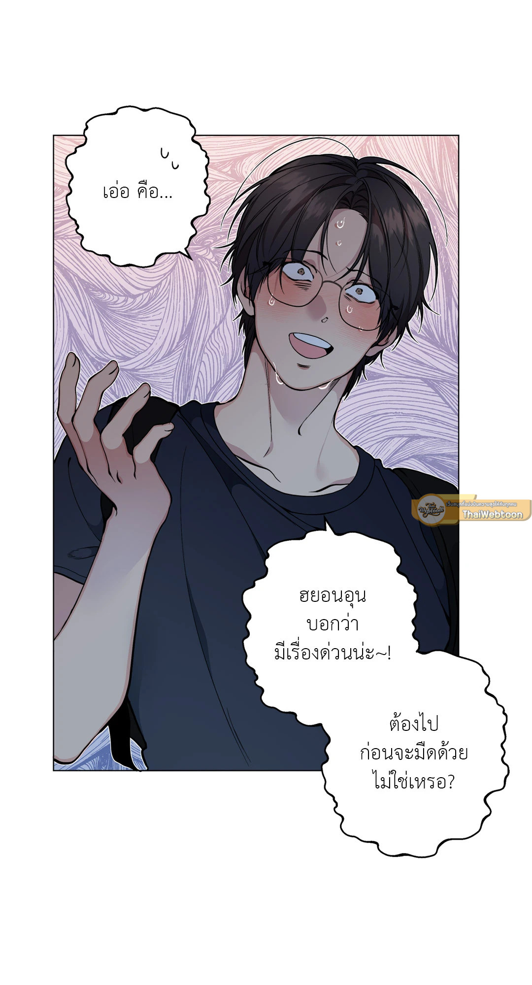 หน้า 41