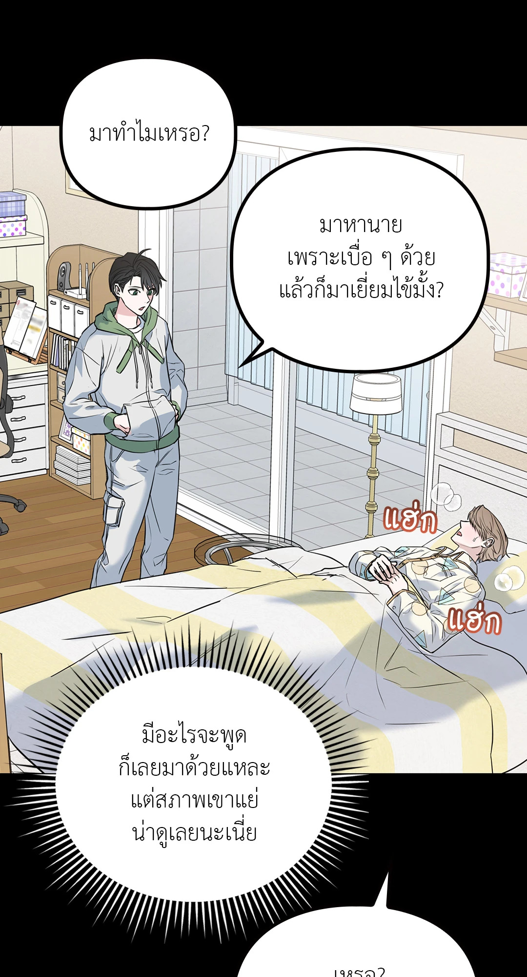 หน้า 50
