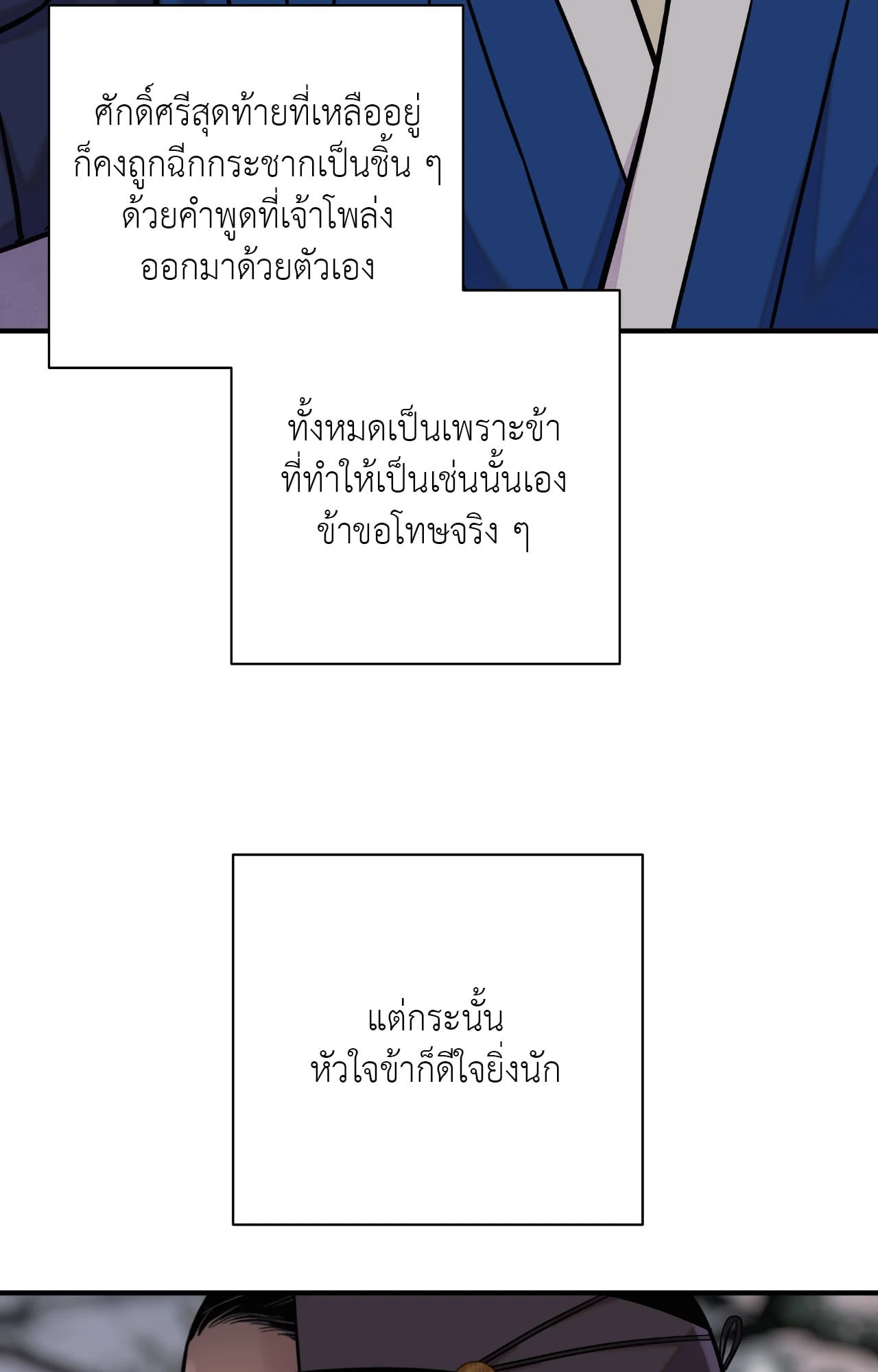 หน้า 69