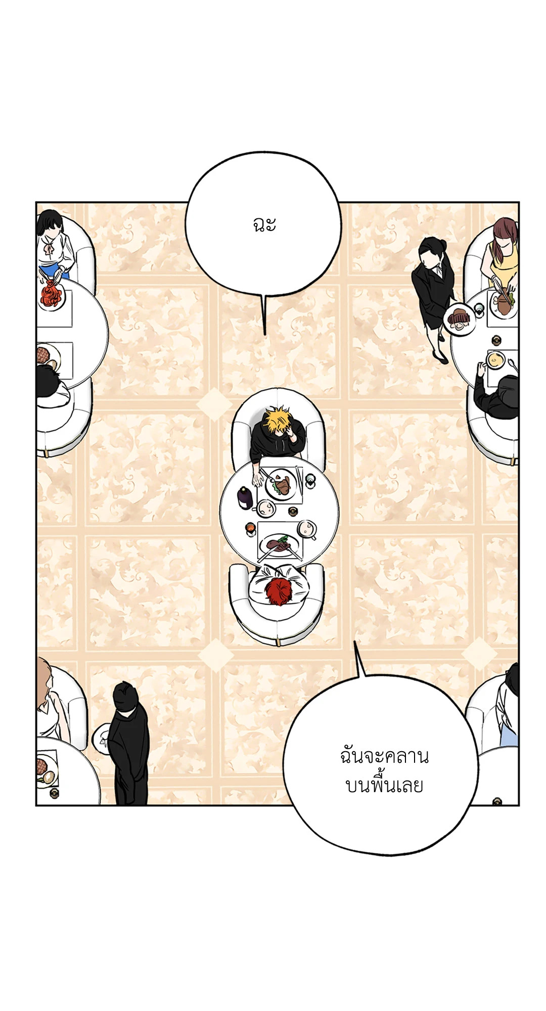 หน้า 35