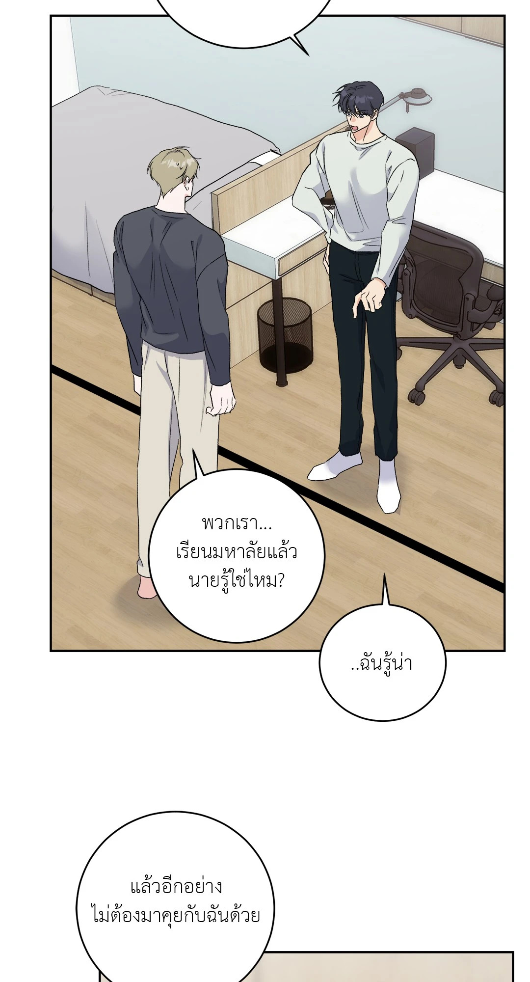 หน้า 39