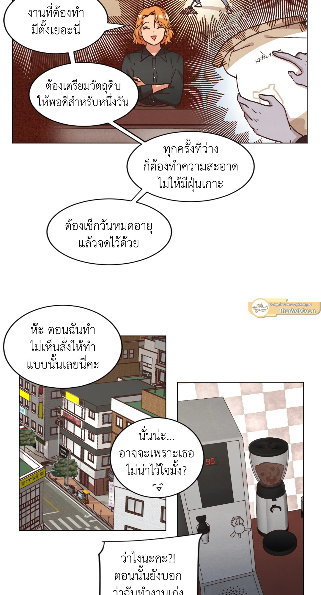 หน้า 26