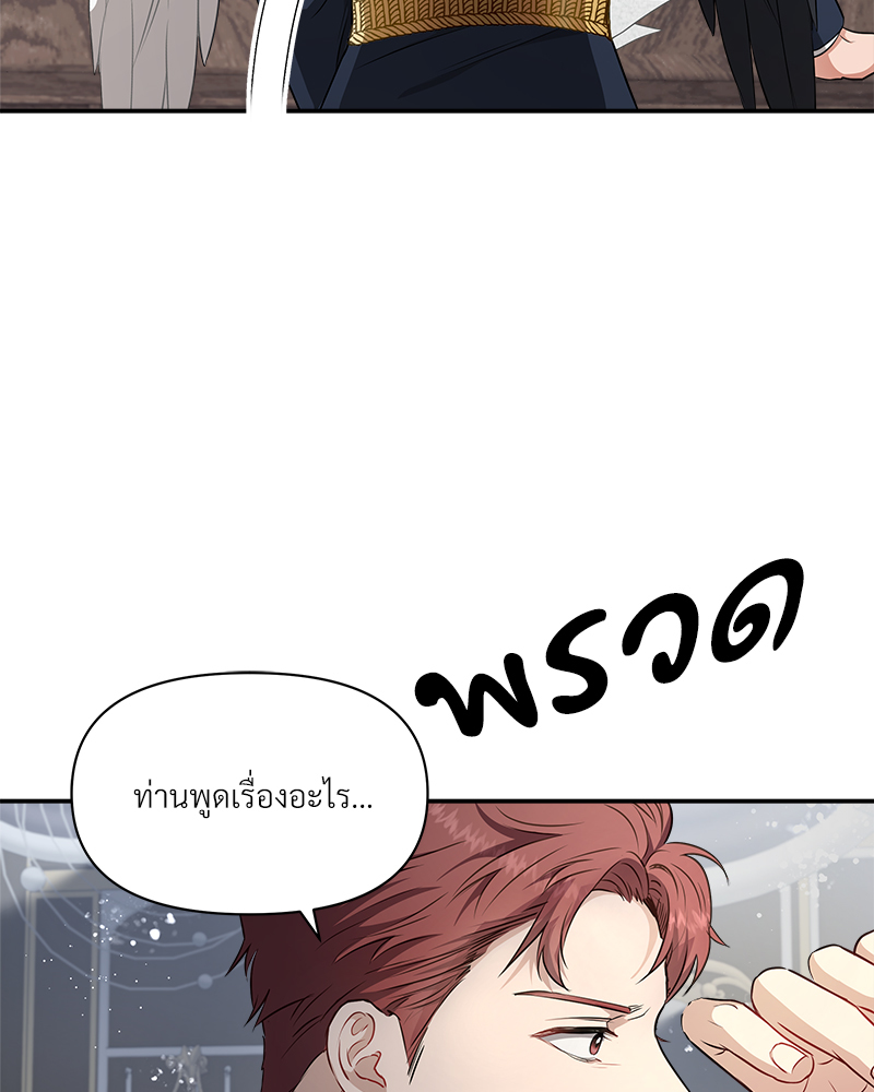 หน้า 102