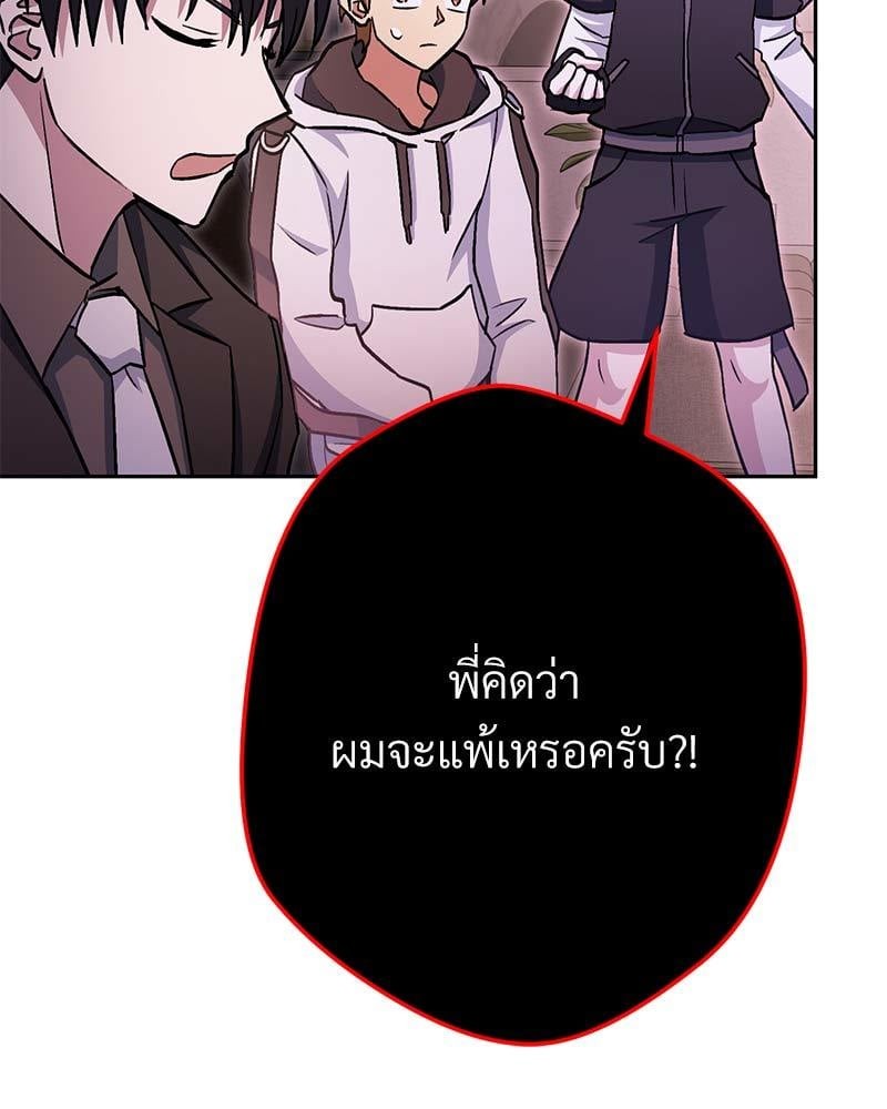 หน้า 120
