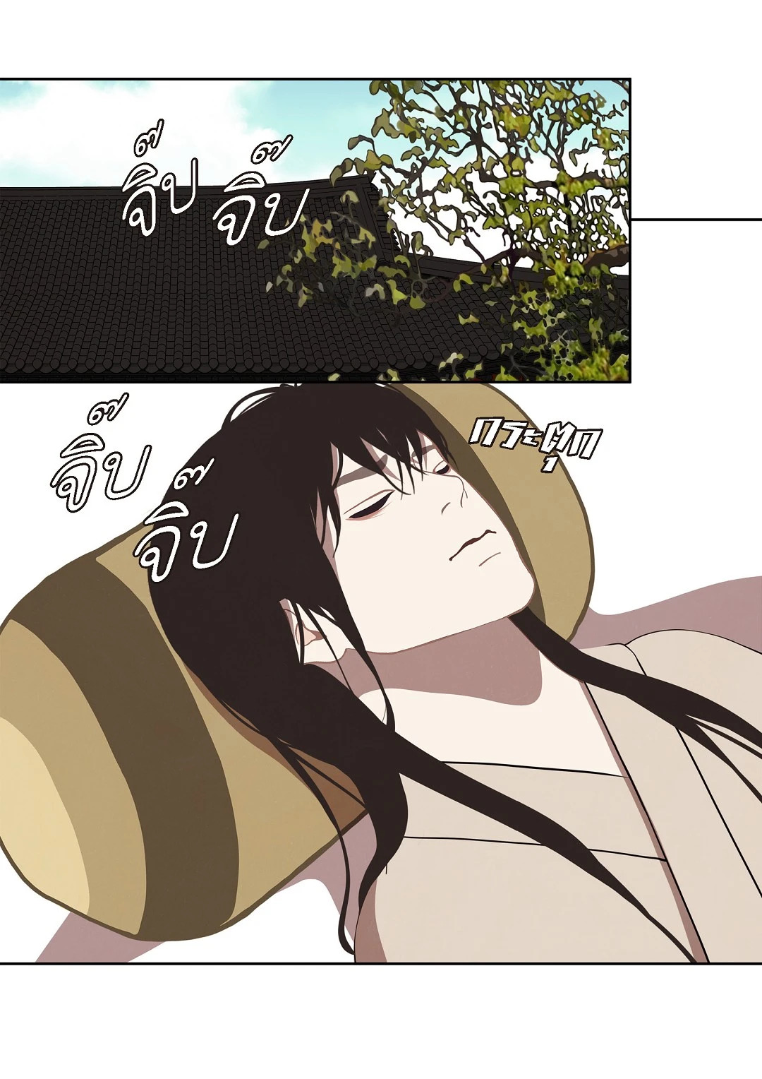 หน้า 43