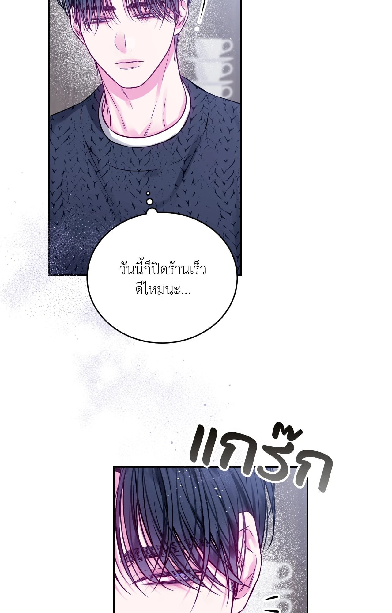 หน้า 54