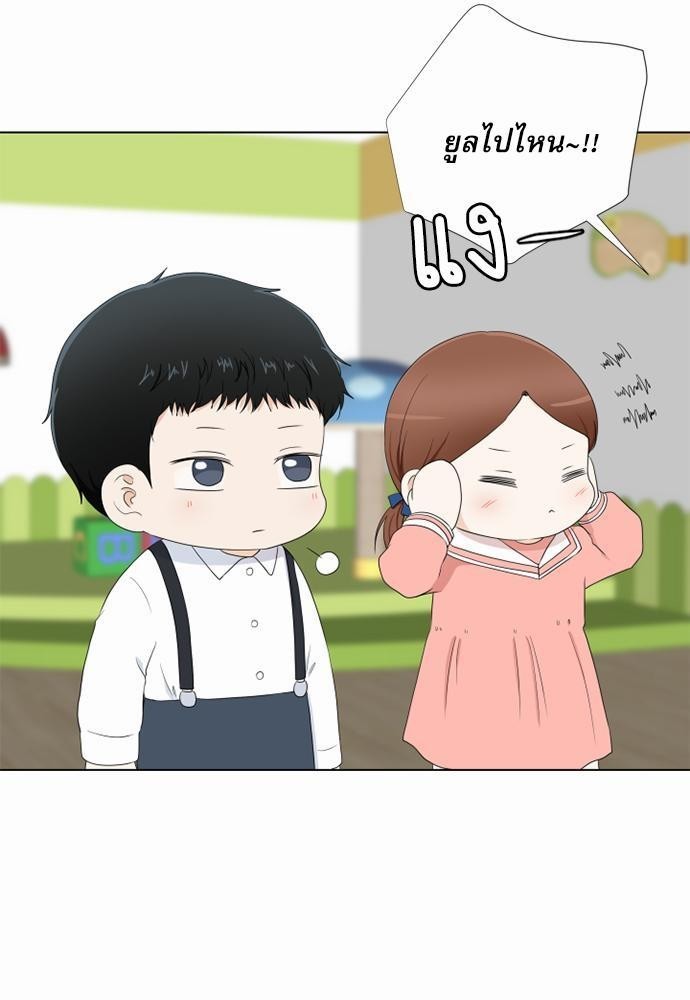 หน้า 79