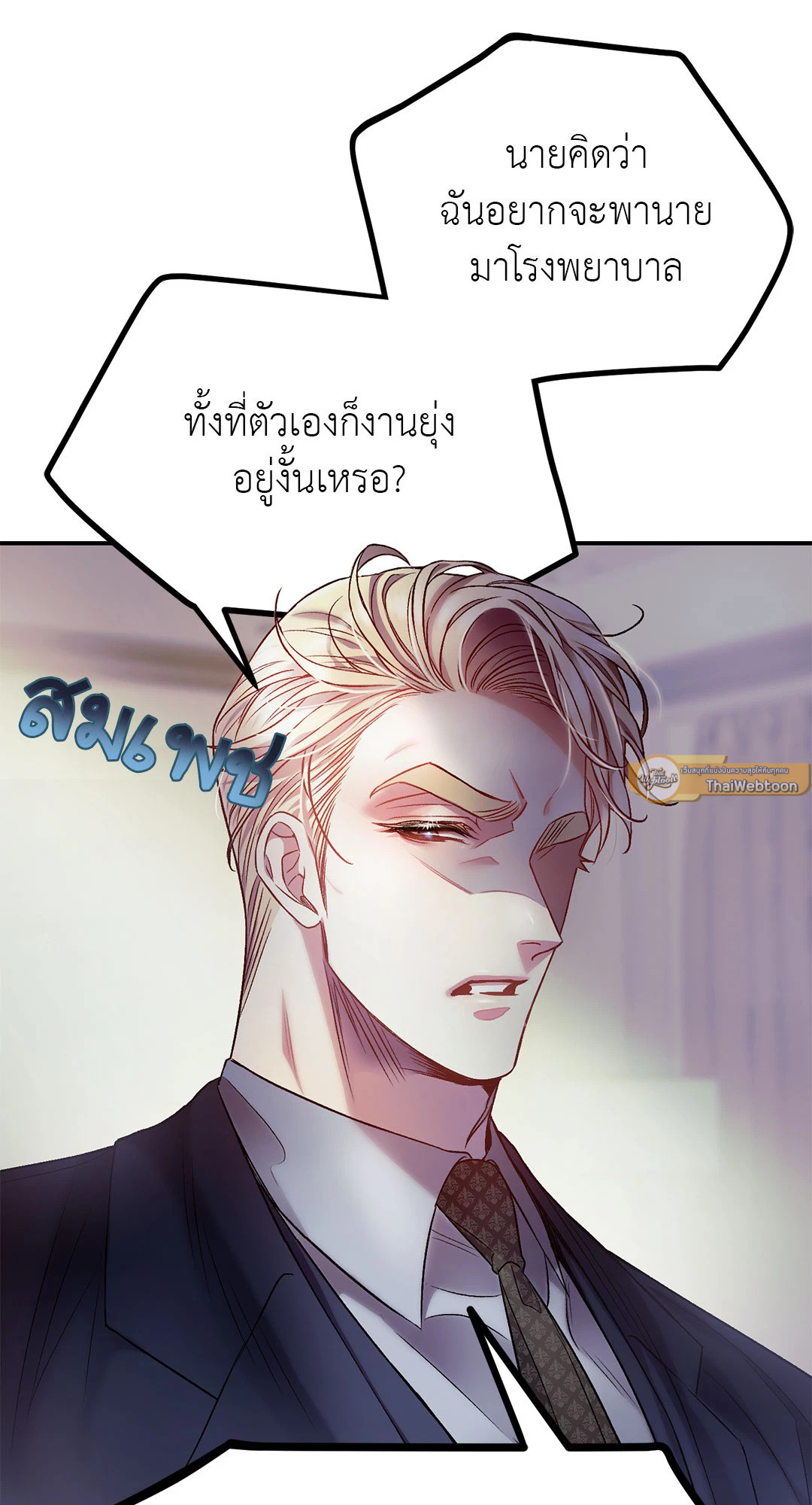 หน้า 65