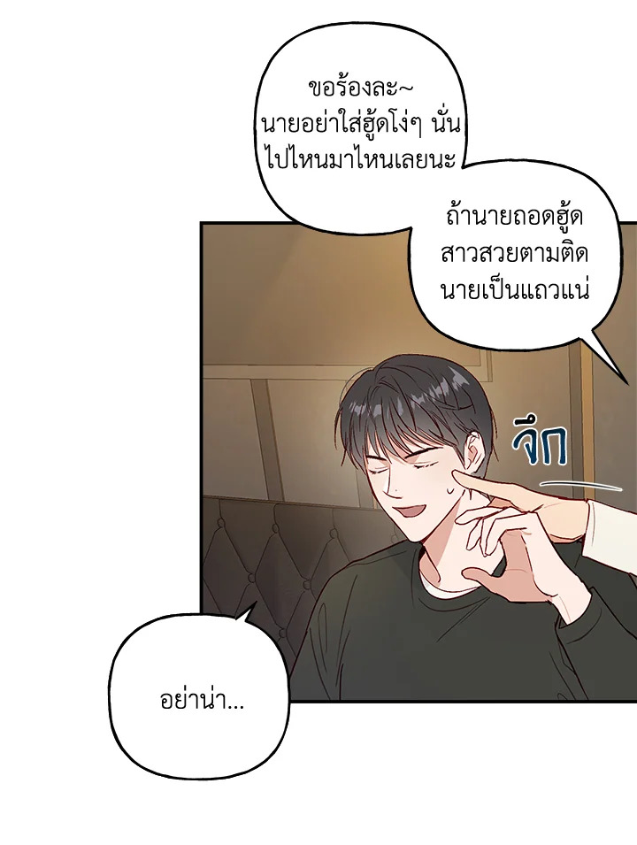 หน้า 75
