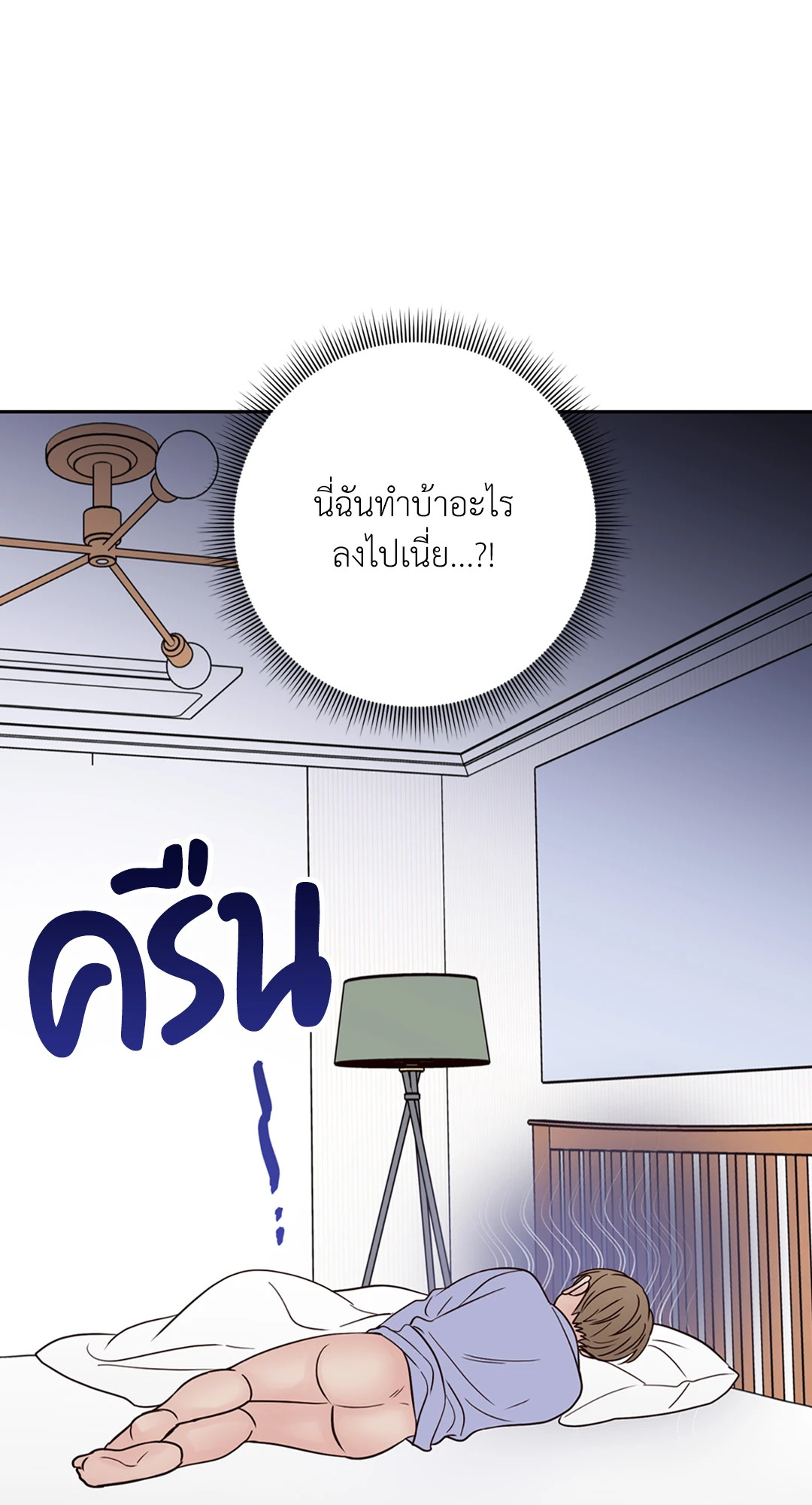 หน้า 90