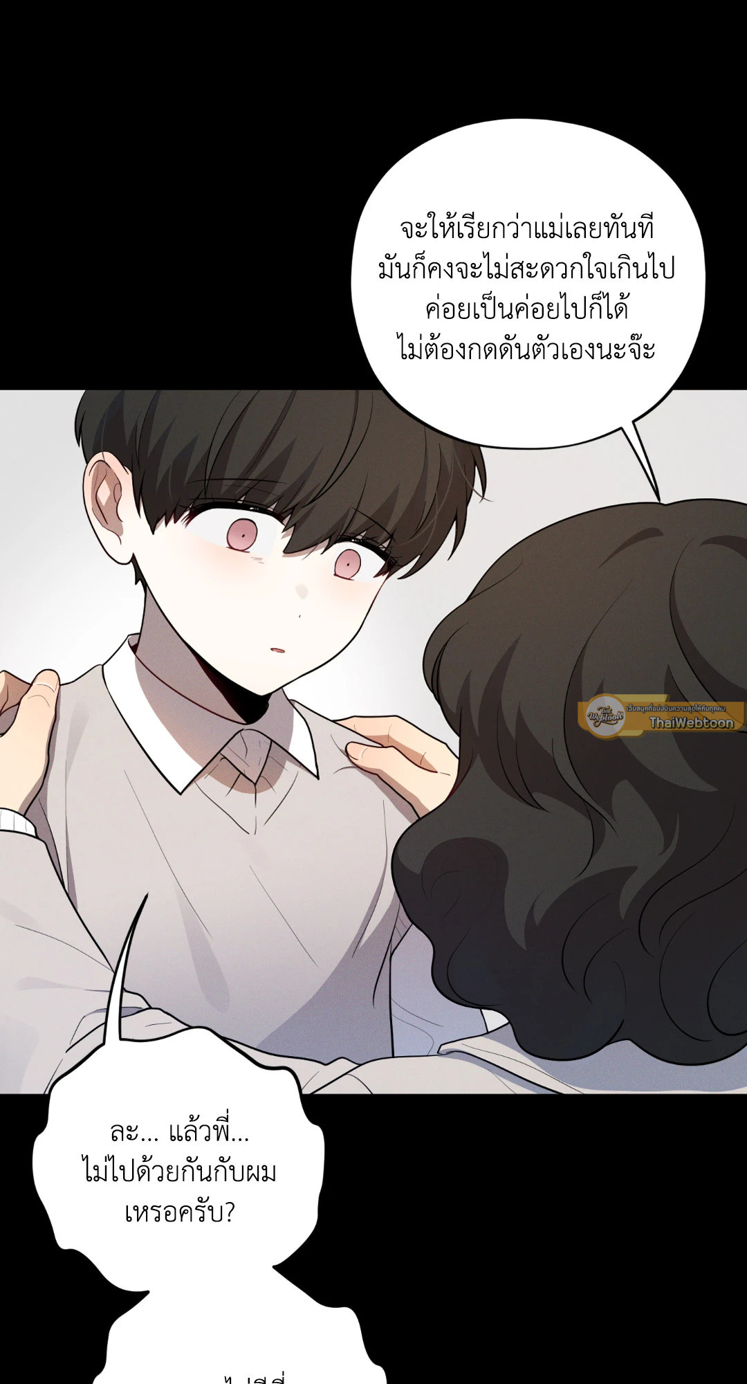 หน้า 48