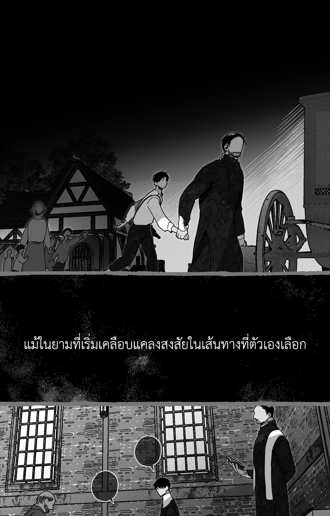 หน้า 40