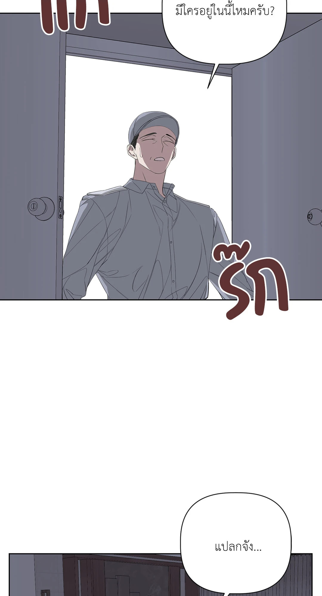 หน้า 56