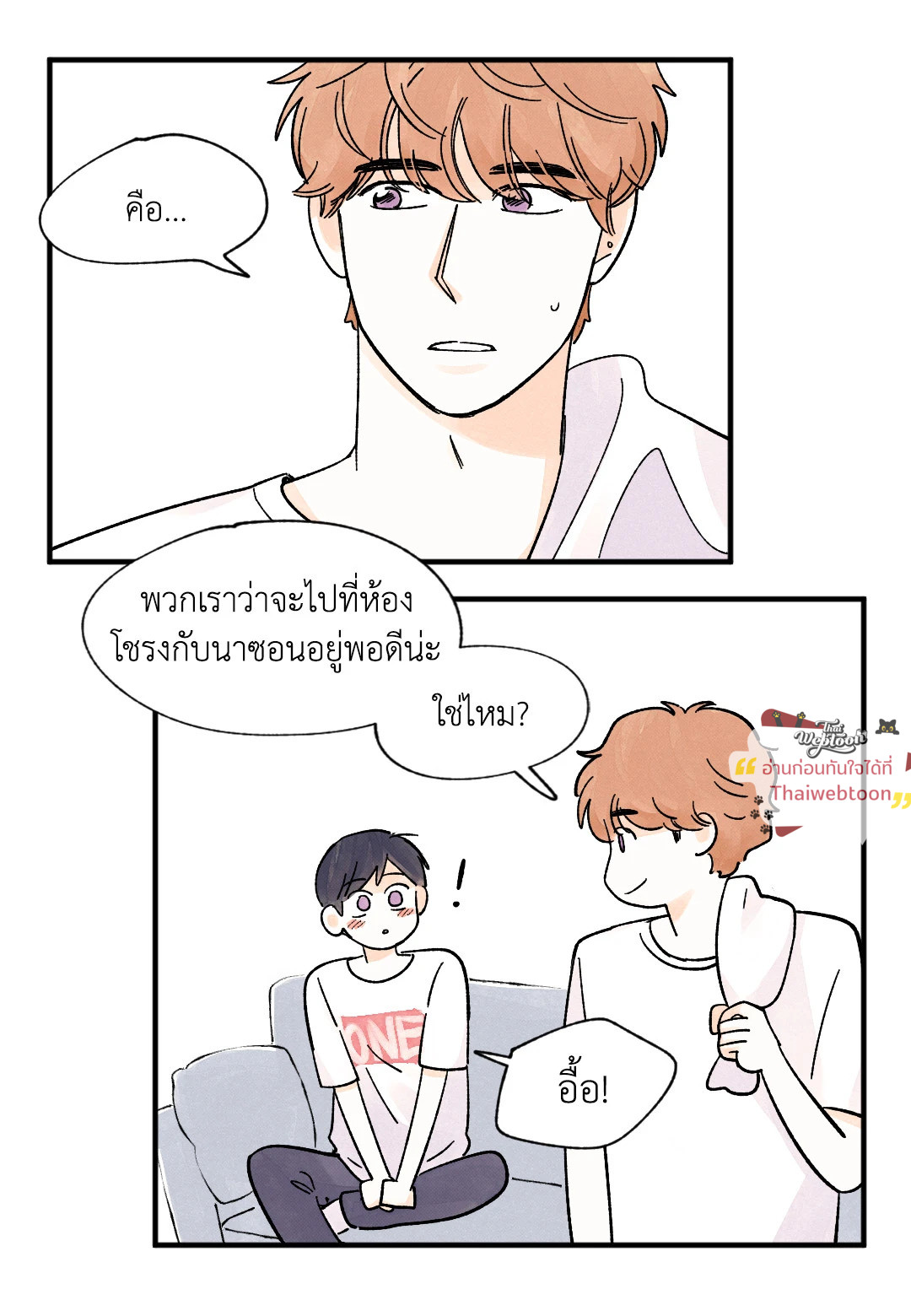 หน้า 37