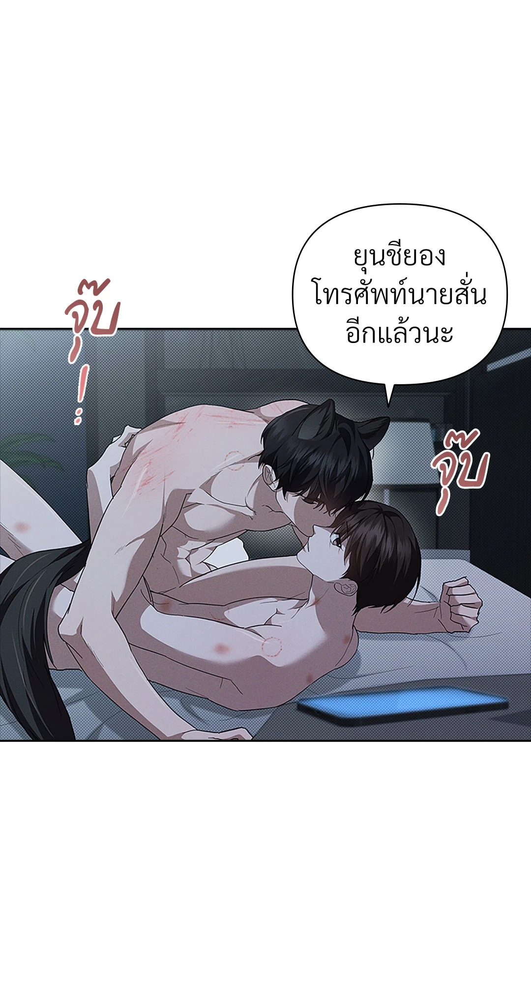 หน้า 52