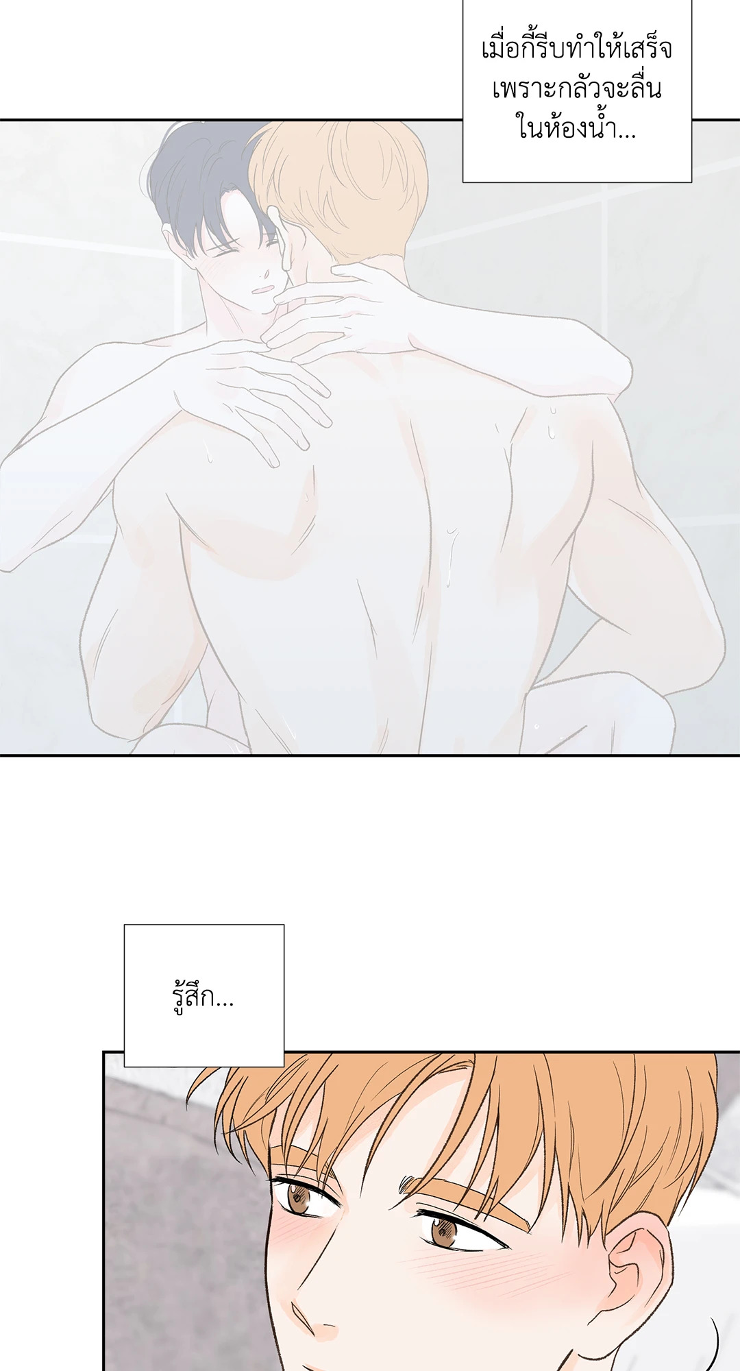 หน้า 50