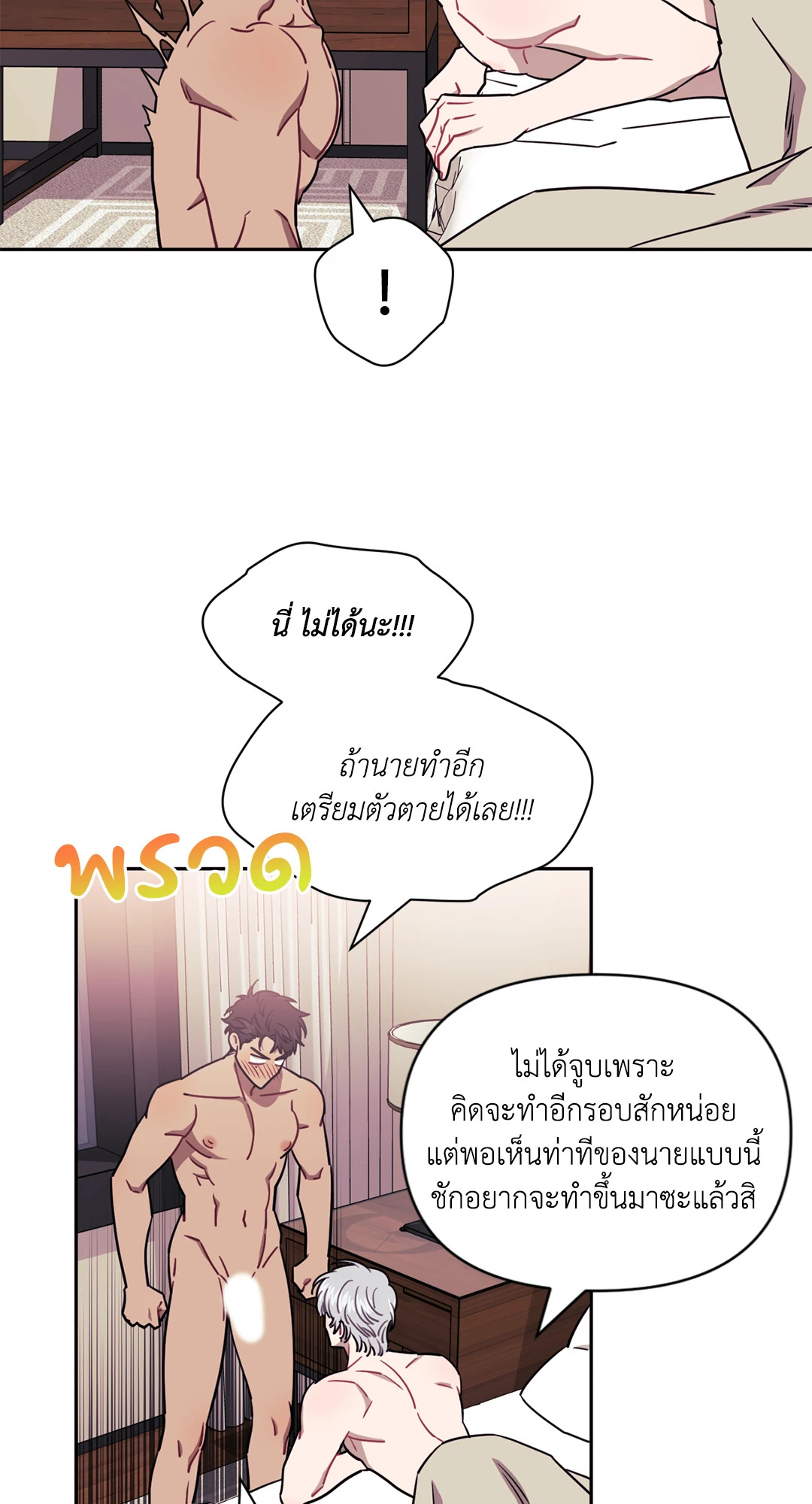 หน้า 32