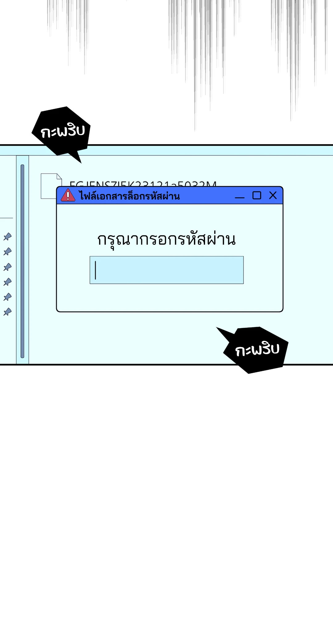 หน้า 74