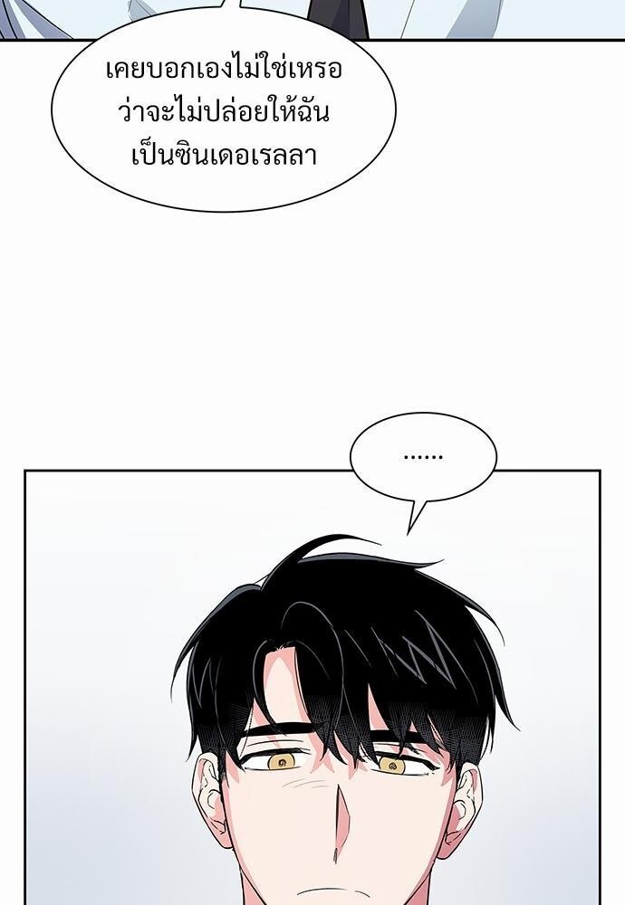 หน้า 76