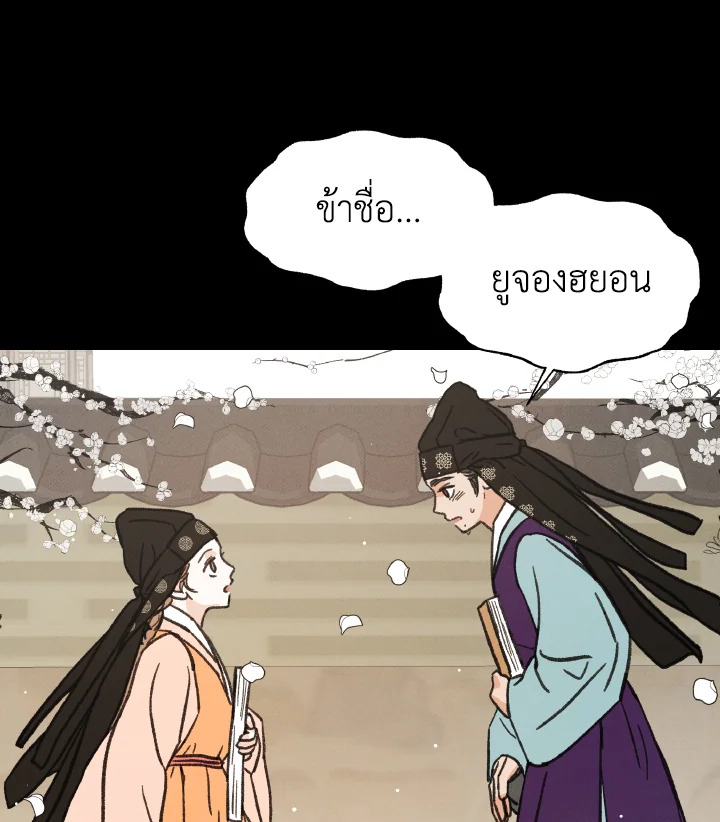 หน้า 81