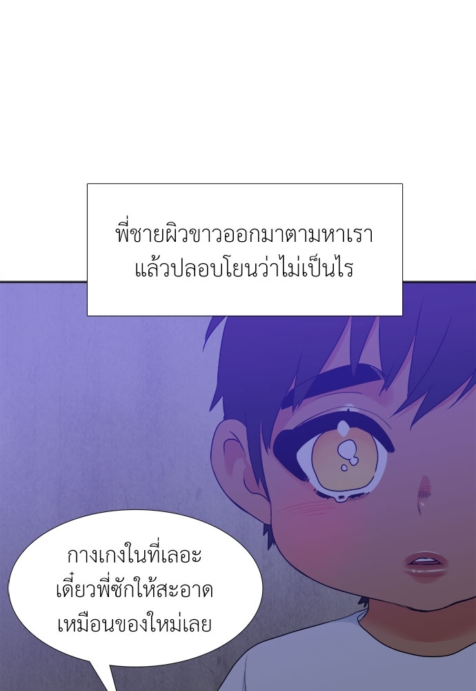 หน้า 46