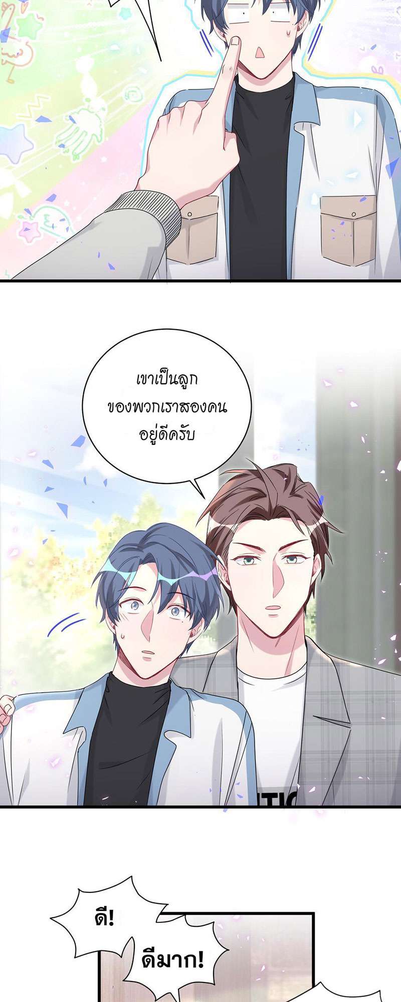 หน้า 27